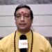 Aaj Ka Mesh Rashifal : मेष राशि वालों आज वाहन चलाते समय रहना सावधान, निवेश में ये गलती पड़ेगी भारी