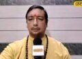 Aaj Ka Mesh Rashifal : मेष राशि को आज गलतफहमी पड़ेगी भारी, पीपल के नीचे जलाएं दीपक