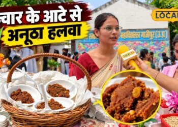 Halwa Recipe : कभी खाया है ज्वार के आटे का हलवा? गाजीपुर की गीतांजलि ने बताई रेसिपी, चाट जाओगे बर्तन