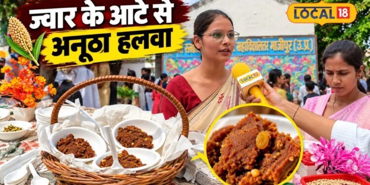 Halwa Recipe : कभी खाया है ज्वार के आटे का हलवा? गाजीपुर की गीतांजलि ने बताई रेसिपी, चाट जाओगे बर्तन