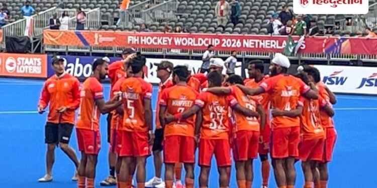 हॉकी वर्ल्ड कप 2026: नीदरलैंड के सामने होगी टीम इंडिया की कड़ी परीक्षा, गलती के लिए कोई गुंजाइश नहीं, Hockey Hindi News