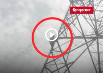 Singrauli News: सिंगरौली में खाद और बीज नहीं मिलने से नाराज युवक हाईटेंशन टावर पर चढ़ा, प्रशासन में हड़कंप, मध्य प्रदेश वीडियो न्यूज