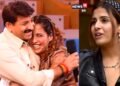 Bigg Boss 20: मां-बाप के तलाक को याद रो पड़ीं मनोज तिवारी की बेटी रीति, बोलीं- ‘पापा ने कस्टडी के लिए लड़ाई लड़ी पर’
