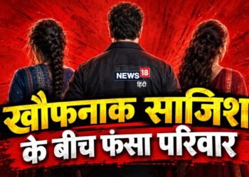 4 ट्विस्ट वाली जबरदस्त कहानी | सबसे हैरान करने वाला है चौथा मोड़ | नेटफ्लिक्स पर परिवार के साथ देखने वाली फिल्म