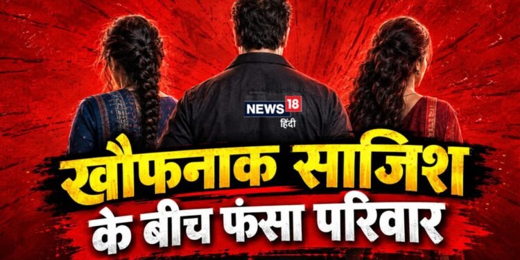 4 ट्विस्ट वाली जबरदस्त कहानी | सबसे हैरान करने वाला है चौथा मोड़ | नेटफ्लिक्स पर परिवार के साथ देखने वाली फिल्म