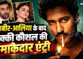 Love and War: संजय लीला भंसाली का नया मैजिक, विक्की कौशल के फर्स्ट लुक पोस्टर ने सोशल मीडिया पर मचाया तहलका