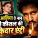 Love and War: संजय लीला भंसाली का नया मैजिक, विक्की कौशल के फर्स्ट लुक पोस्टर ने सोशल मीडिया पर मचाया तहलका