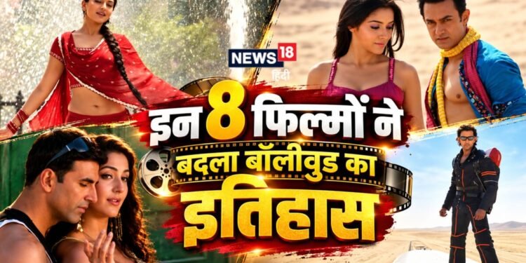 2001 से 2010 तक | बॉलीवुड को मिली 6 ब्लॉकबस्टर और 2 सुपरहिट फिल्में | ऋतिक रोशन ने किया था सबको हैरान