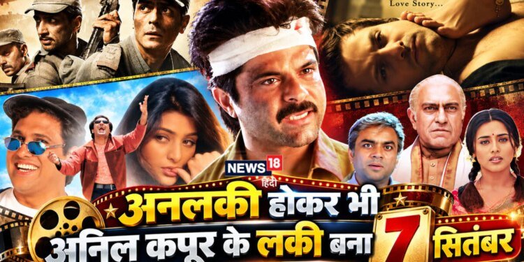 7 सितंबर के इतिहास में अब तक रिलीज हुईं 7 बड़ी फिल्में | 3 को छोड़ सब हुईं डिजास्टर | 1 तो फ्लॉप होकर कहलाई कल्ट