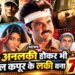 7 सितंबर के इतिहास में अब तक रिलीज हुईं 7 बड़ी फिल्में | 3 को छोड़ सब हुईं डिजास्टर | 1 तो फ्लॉप होकर कहलाई कल्ट