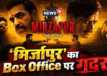 ‘Mirzapur’ Box Office Collection: ‘कालीन भइया’ का भौकाल बरकरार, 10 सितंबर की कमाई से दहला बॉक्स ऑफिस