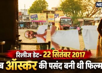 2017 की वो सेमी-हिट फिल्म | 106 मिनट तक सीट छोड़ने नहीं देगी | क्लाइमैक्स, कहानी और स्क्रीनप्ले सब दमदार