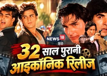 रिलीज- 23 सितंबर 1994 l बजट- 3.25 करोड़ | वर्डिक्ट- हिट: जब पहली बार साथ नजर आए थे अक्षय कुमार और सैफ अली खान