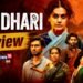 Gandhari Movie Review: अंधेरे से जंग लड़ती एक मां का रौद्र रूप है ‘गांधारी’