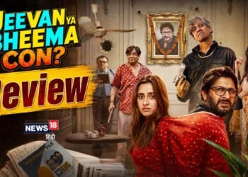Jeevan Ya Bheema Con Movie Review: कॉमेडी, क्राइम और कन्फ्यूजन का मुकम्मल कॉकटेल है ‘जीवन या भीमा कॉन?’