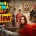 Jeevan Ya Bheema Con Movie Review: कॉमेडी, क्राइम और कन्फ्यूजन का मुकम्मल कॉकटेल है ‘जीवन या भीमा कॉन?’
