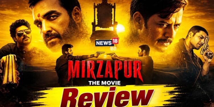 Mirzapur The Movie Review: सिर्फ डायलॉगबाजी का ओवरडोज है ‘मिर्जापुर’, कहानी बेअसर