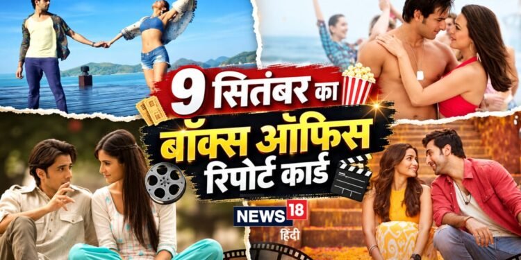 3 हिट, 2 फलॉप और 3 डिजास्टर | सुपरहिट-ब्लॉकबस्टर को तरसता रहा 9 सितंबर | रणबीर की ‘ब्रह्मास्त्र’ ने भी किया निराश