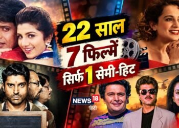 फ्लॉप-डिजास्टर से भरा पड़ा है 15 सितंबर | 22 सालों में सिर्फ मिथुन ने बचाई लाज | ऋषि से अनिल कपूर तक सब हुए फेल