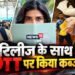 1 फिल्म जिसने पूरे OTT को हिलाकर रख दिया | सोशल मीडिया पर रील्स की बाढ़ | कहानी ऐसी, जो क्लाइमैक्स तक बांधे रखती है