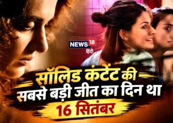 रिलीज- 16 सितंबर 2016 | बजट- 30 करोड़ | कमाई- 157 करोड़: जब 3 हीरोइनों ने मिलकर बिगाड़ा था बॉक्स ऑफिस का हिसाब