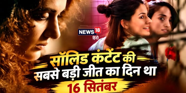 रिलीज- 16 सितंबर 2016 | बजट- 30 करोड़ | कमाई- 157 करोड़: जब 3 हीरोइनों ने मिलकर बिगाड़ा था बॉक्स ऑफिस का हिसाब