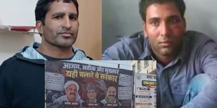 UP Poster War Analysis: पश्चिमी यूपी में दुजाना-मुकीम काला-जीवा की एंट्री क्यों? पोस्टर के जरिए कौन सा नैरेटिव गढ़ा जा रहा है?