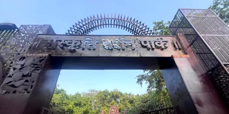 गाजियाबाद में दिखेगी सनातन और वेदों की झलक, 14 करोड़ की लागत से तैयार हो रहा ‘संस्कृत दर्शन पार्क’ जानिए खासियतें