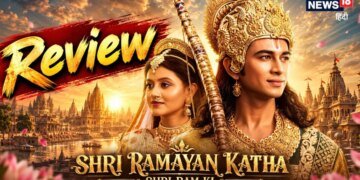 Shri Ramayan Katha Review: बेवजह खिंचाव के पर्दे पर उतरी मर्यादा, आस्था और धर्म के महासंग्राम की कहानी