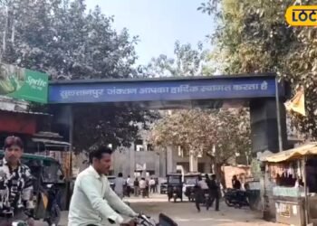 सुल्तानपुर: देश को आजादी 1947 में मिली, पर सुल्तानपुर ने पहले ही चुन लिया था अपना ‘विधायक’, जानिए यह दिलचस्प दास्तान