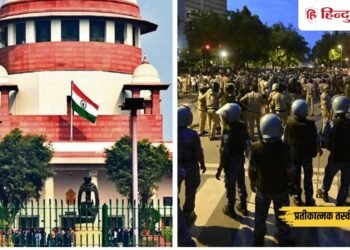 CJP प्रोटेस्ट; 13 केस होंगे बंद, SC पहुंची दिल्ली पुलिस; लेकिन 2873 को राहत नहीं