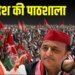 अखिलेश का सरप्राइज़… बीजेपी का सीक्रेट प्लान… राज्यसभा की 10 सीटों के लिए गजब खेला हो गया?