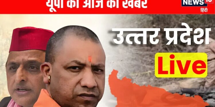 UP News Live : विश्वनाथ धाम से मथुरा के लड्डू गोपाल के लिए आया उपहार, संगम नगरी में बाढ़ के खतरे का अलर्ट