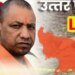 UP Live : भाजपा प्रदेश उपाध्यक्ष पूजा पाल से 1.55 लाख की साइबर ठगी, अमौसी एयरपोर्ट पर 40 लाख के आईफोन-मैकबुक जब्त