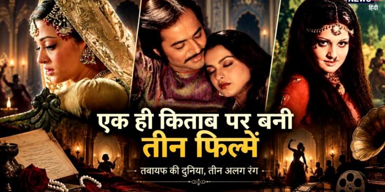 एक पाकिस्तानी और 2 हिंदी फिल्में…तीनों की कहानी सेम, रेखा को मिला नेशनल अवॉर्ड तो दूसरी कहलाई ‘टॉक्सिक’