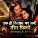 एक पाकिस्तानी और 2 हिंदी फिल्में…तीनों की कहानी सेम, रेखा को मिला नेशनल अवॉर्ड तो दूसरी कहलाई ‘टॉक्सिक’
