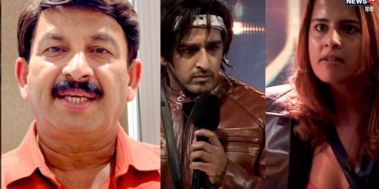 BB 20: गाली देने के बाद ट्रोल हुईं रीति, बेटी को सपोर्ट करने आ रहे हैं मनोज तिवारी? काजी की लगाएंगे क्लास