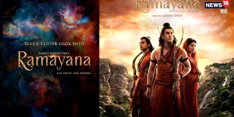 ‘रामायण’ के नए पोस्टर में दिखा राम- सीता और लक्ष्मण का संगम, रणबीर, साई पल्लवी और रवि दुबे का अवतार वायरल