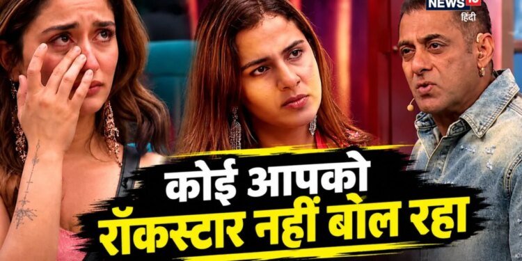 ‘डॉली की नहीं मनोज तिवारी की बेटी हो’ काजी- उदिति को गाली देना रीति को पड़ा भारी, भड़के सलमान, जमकर लगाई क्लास