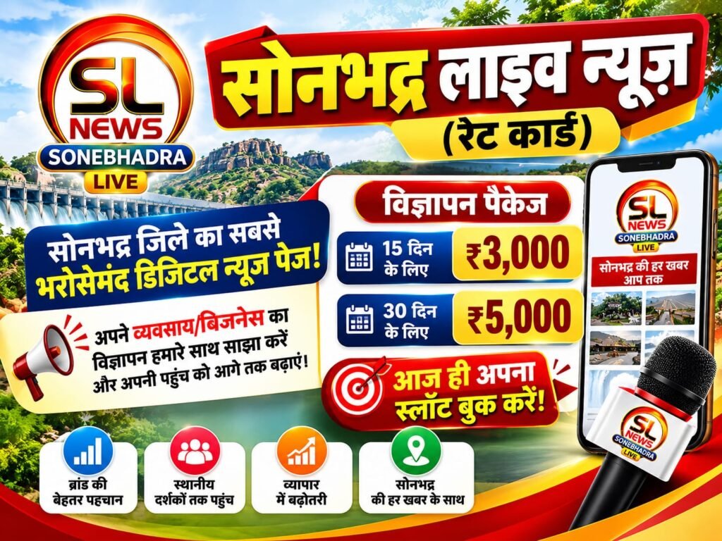 Advertisement
