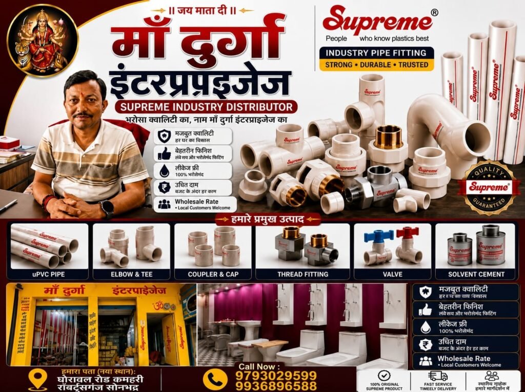 Advertisement