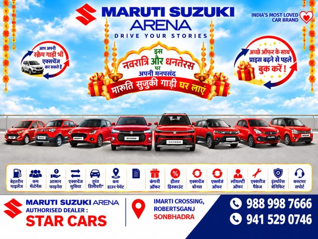 Advertisement
