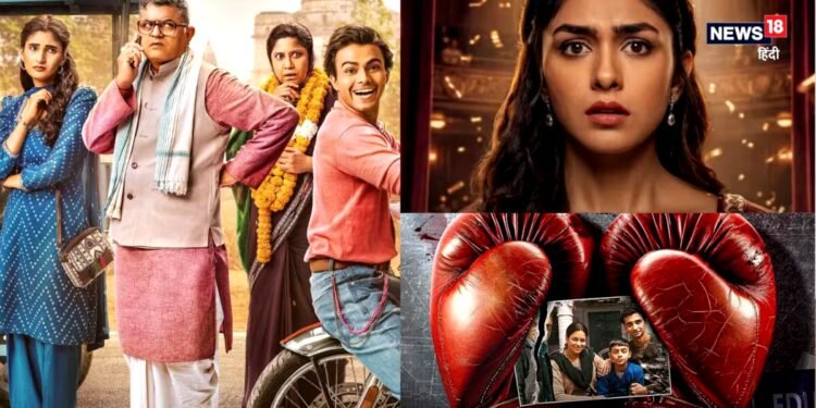 ‘दुपहिया 2’ से लेकर ‘पूजा मेरी जान’ तक, OTT पर इस हफ्ते लगेगा एंटरटेनमेंट का तड़का, रिलीज होंगी ये 8 फिल्में-सीरीज
