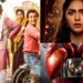 ‘दुपहिया 2’ से लेकर ‘पूजा मेरी जान’ तक, OTT पर इस हफ्ते लगेगा एंटरटेनमेंट का तड़का, रिलीज होंगी ये 8 फिल्में-सीरीज