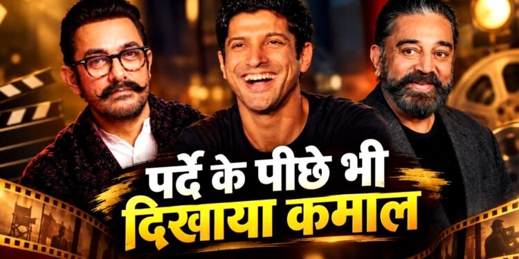 5 सुपरस्टार्स जिन्होंने डायरेक्शन में भी आजमाया हाथ, 2 ने दी ब्लॉकबस्टर तो एक ने दी डिजास्टर, 1 की फिल्म हुई अमर