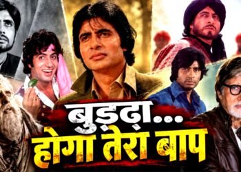 Explainer: ‘रिटायर हो अमिताभ बच्चन के दुश्मन!’ 60 साल, 200+ फिल्में और हर दशक में नया रूप, 70s-2026 का लेखा-जोखा