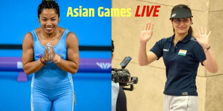 Asian Games 2026 Day 4 LIVE: मनु भाकर और मीराबाई चानू आज दिलाएंगी मेडल? बैडमिंटन टीम की नजरें फाइनल में एंट्री पर