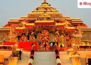 राम मंदिर ट्रस्ट में ज्वाइंट और डिप्टी सीईओ की नियुक्ति जल्द, दिल्ली मेट्रो के इंजीनियर को मिल सकती है जिम्मेदारी, Uttar-pradesh Hindi News