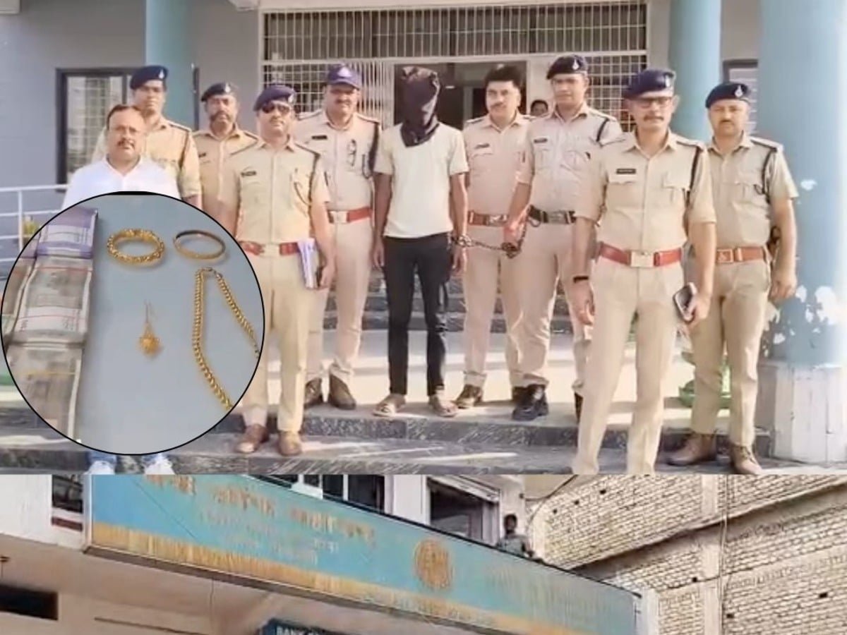 सिंगरौली बैंक ऑफ महाराष्ट्र डकैती का आरोपी पटना से गिरफ्तार, 20 लाख कैश और 15 करोड़ का सोना लूटा था, मध्य प्रदेश वीडियो न्यूज