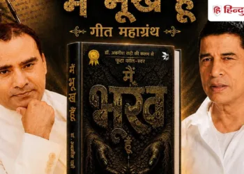 हिंदी दिवस पर साहित्य और सिनेमा होंगे आमने-सामने, Aligarh Hindi News